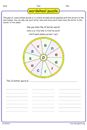 educational game wordwheel logo